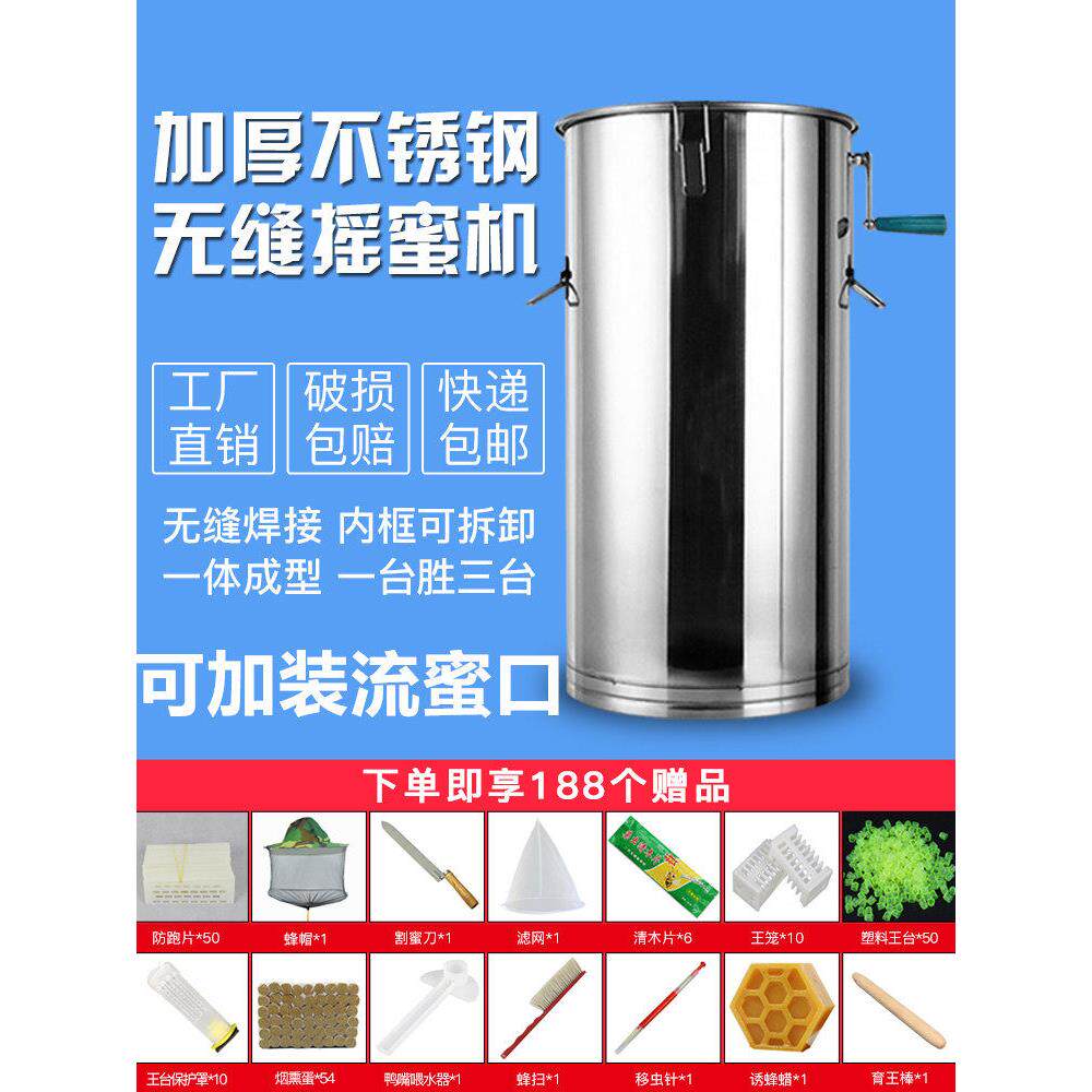 蜂工不锈钢养DXK摇蜜机具全不锈钢蜂蜜打糖机全小型家用摇糖机加