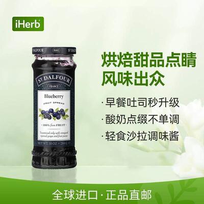 St.Dalfourt圣桃园野生蓝莓果风酱营养丰 富多果种蛋白质ODS味浓