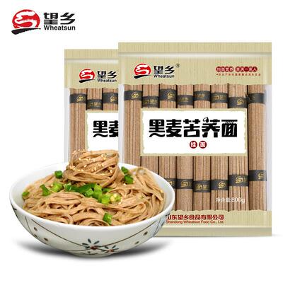 望乡黑 麦苦荞面面脂低钠粗粮荞麦低面 面挂面 面面 面条速食ITK