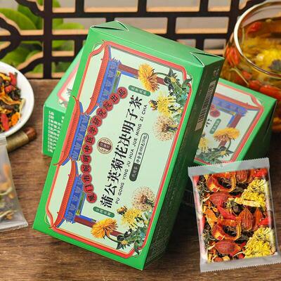菊花决子明蒲FGI枸杞公英茶清肝明目毒茶排养肝