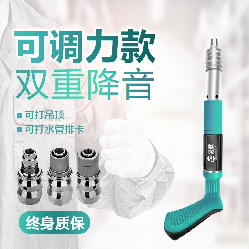 炮钉枪射钉枪混凝土一体钢钉手A动打钉气钉枪家用迷你吊顶神器