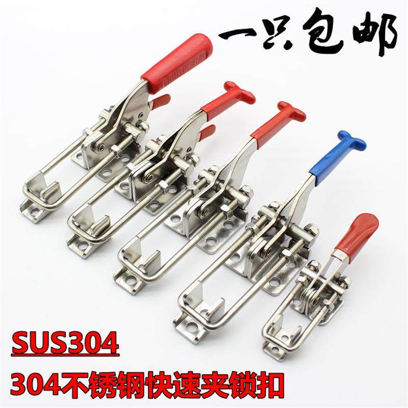 快速夹具搭扣40323锁扣箱扣搭扣可调节不锈钢门扣式拉扣机械锁扣