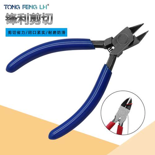 MTC-22-6寸斜咀o钳 水口钳 剪线钳 模型拼装工具钳 薄刃迷你模型