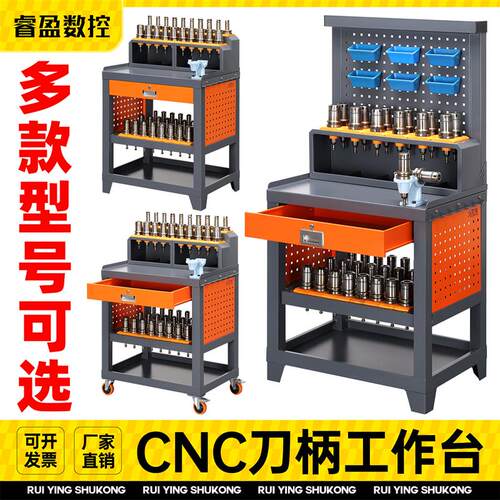cnc锁刀座工作台bt40重型钻攻机桌子数控机床加工W中心辅助工作台