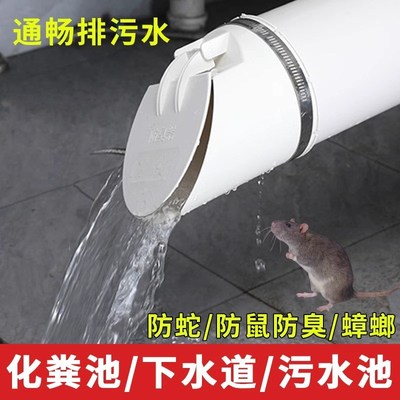 160/50/75/110管道止w逆阀PVC排水管下水道止回阀防反水排污管防