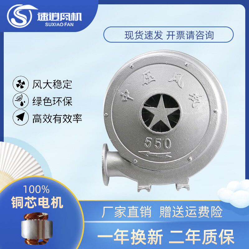 铝壳中压风机220V低噪声离心式鼓风机大功率排风U扇强力工业通风