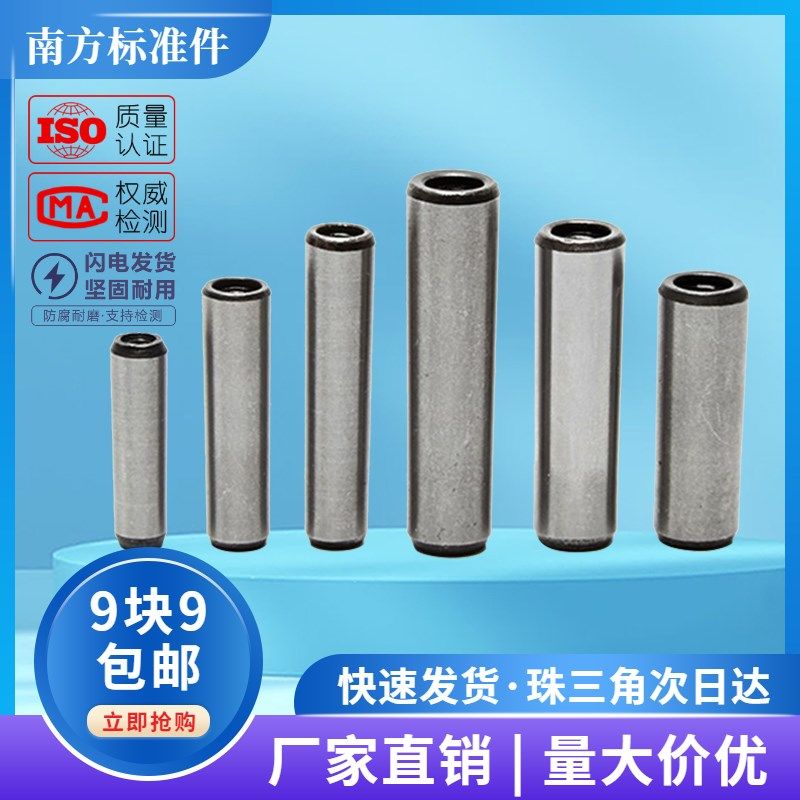 GB118内螺纹圆锥销螺纹锥度销子内牙圆柱销钉M6M8JM10M12M16M20M2,包装,五金配件包装,淘宝优惠券,粉丝福利购,淘宝优惠卷