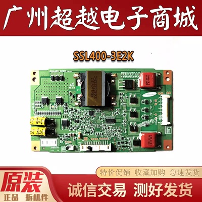 海信电视LED40K16X3D恒流板