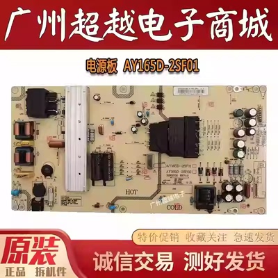 原装海尔LS55AL88C31A2电源板