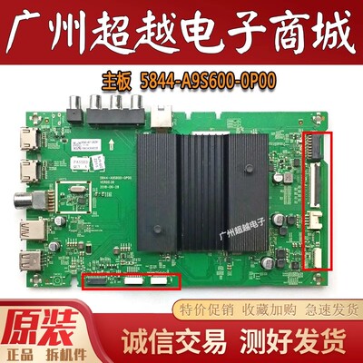 创维50G5055G65065G35/H5M主板