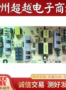 原装创维65H5D 65A3D 65A20电源板N012402-000344-002 测好