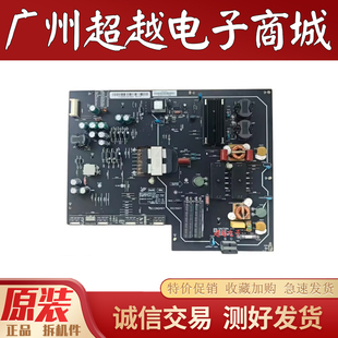 小米L65M4 2FS01 FSP250 测好发货 液晶电视机电源板 原装