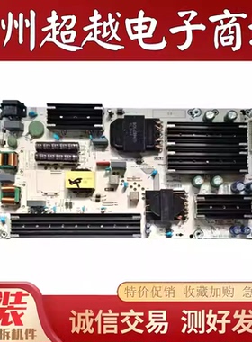 原装海信55U7G 55E7G-PRO 55E8G液晶电视机电源板RSAG7.820.10751
