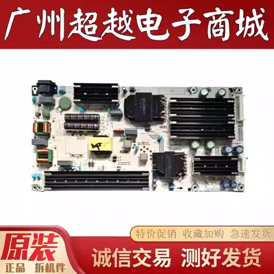 海信55U7G55E7G-PRO电源板