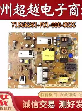 海尔LD42U7500 LE42G3000电视电源板715G6261-P01-000-002S 测好