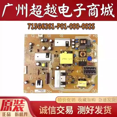 海尔LD42U7500LE42G3000电源板