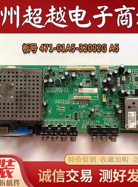 原装 TCL L40E09液晶电视机主板471-01A5-32002G A5 配LTA400HM07