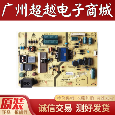 创维43e600043E368W电视电源板