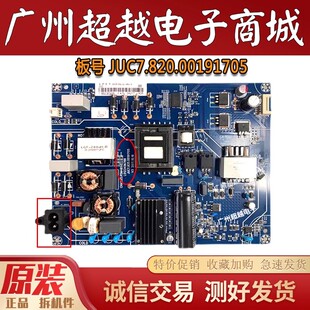 原装长虹55DS300 55DP200 55T3电源板JUC7.820.00191705 PDM4B50