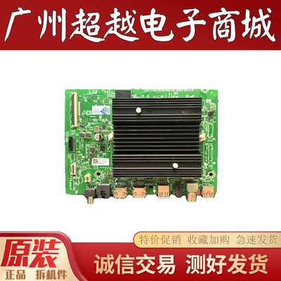 原装创维55A6MPro55P31MAX主板