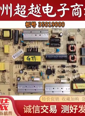成色新！康佳LED49R6200U电源板35019000 34011174 KIP+L090E02C1