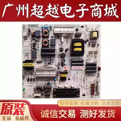 康佳LED50X8800U55T60U电源板