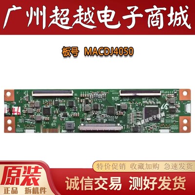 海信58A52E/B52EHZ58E3D逻辑板