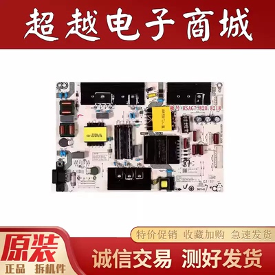 海信HZ55E60DHZ55E5D原装电源板