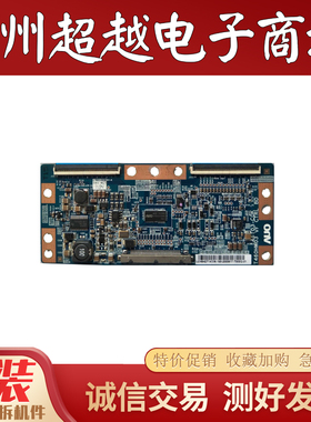 TCL L42F3200E 42E350D海信LED42T36P L42E5300A逻辑板46T03-C0K