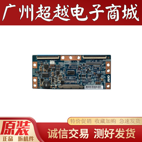 TCLL42F3200E逻辑板LED42T36P