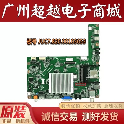 长虹UD50C6000iD主板LE42219S-UD