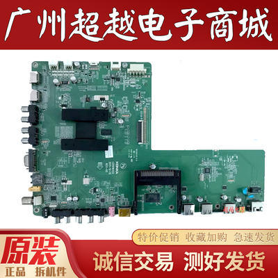 包好康佳LEDIS988PD电视机主板