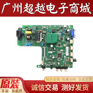 海信HZ32E30D/HZ32H30D主板TP.VST69D.PB764屏HD315S1H51-TXL1