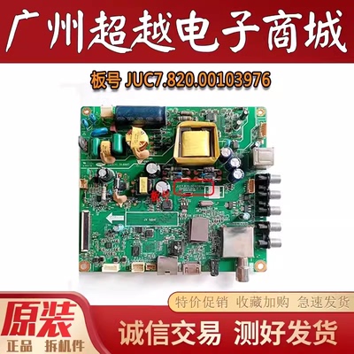 长虹LED32C1000n32B2080n主板