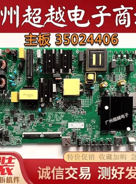 原装康佳 LED55G3U B50U LED55G6K 主板 35024406 测好