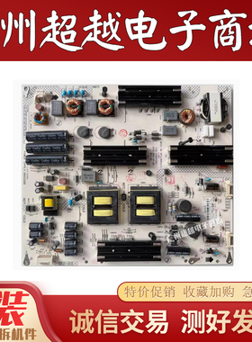 原装康佳QLED65X80A电源板35020893 KIP+L280E02C2(-01) 34013269