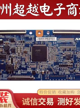 逻辑板T460HB01 V0 46T12-C01海尔LE46/47H300ND创维42E82RD原装