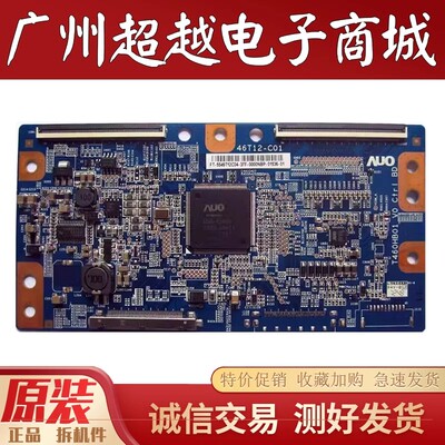 海尔LE46/47H300ND创维42E82RD