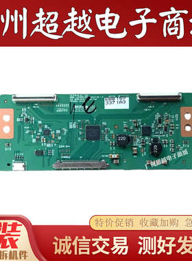 原装LG 创维47E680F 47E600F 康佳LED55F5510逻辑板6870C-0444C