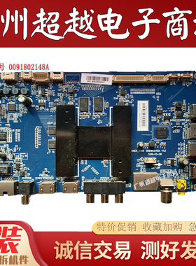 原装海尔LE42AL88A71 LE48AL88U61 主板0091802148A