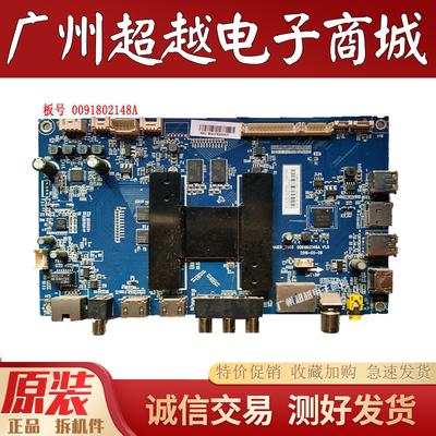 原装LQ65AL88U81A3电视主板海尔
