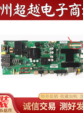 海尔LE43AL88K88 LE43Z81G/43AL88A91/43K1主板TPD.T962.PB732