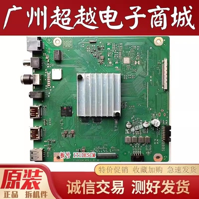 华为HD65DESAHD65DESY主板
