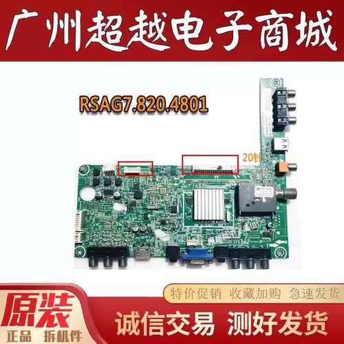 海信LED39/32K300J/39H310主板