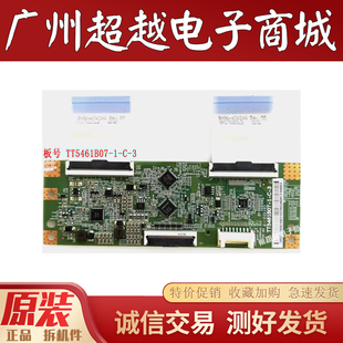 UA55K6800AJXXZ UA55KC20SAJXXZ 逻辑板TT5461B07 三星原装