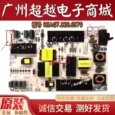 海信LED55E760UC/EC720US电源板