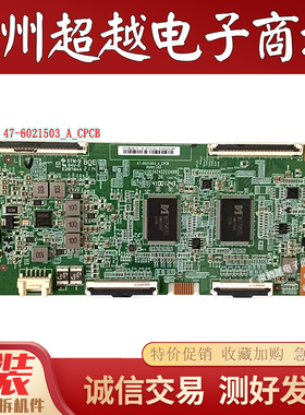 原装康佳75E9逻辑板 120HZ HV750QUBE7D 47-6021503_A_CPCB测好