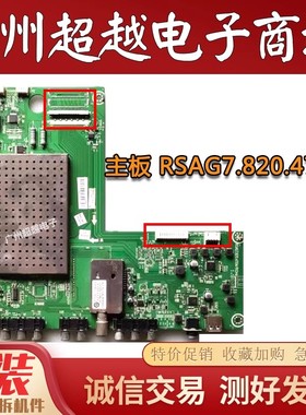原装海信LED46K28P(BOM4)电视主板RSAG7.820.4704 屏 LTA460HM06