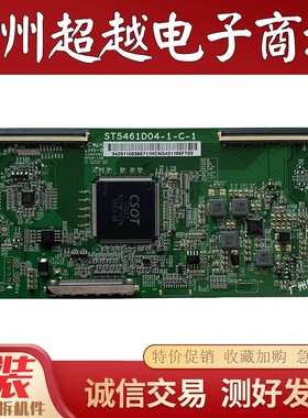 TCL B55A758U/858U D55A561U乐视L553C1逻辑板ST5461D04-1-C-1