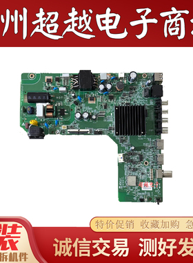 红米L43RA-RAE主板DKTV-B024-3IN1-AH 20241128屏L43RA-RAE-B0E